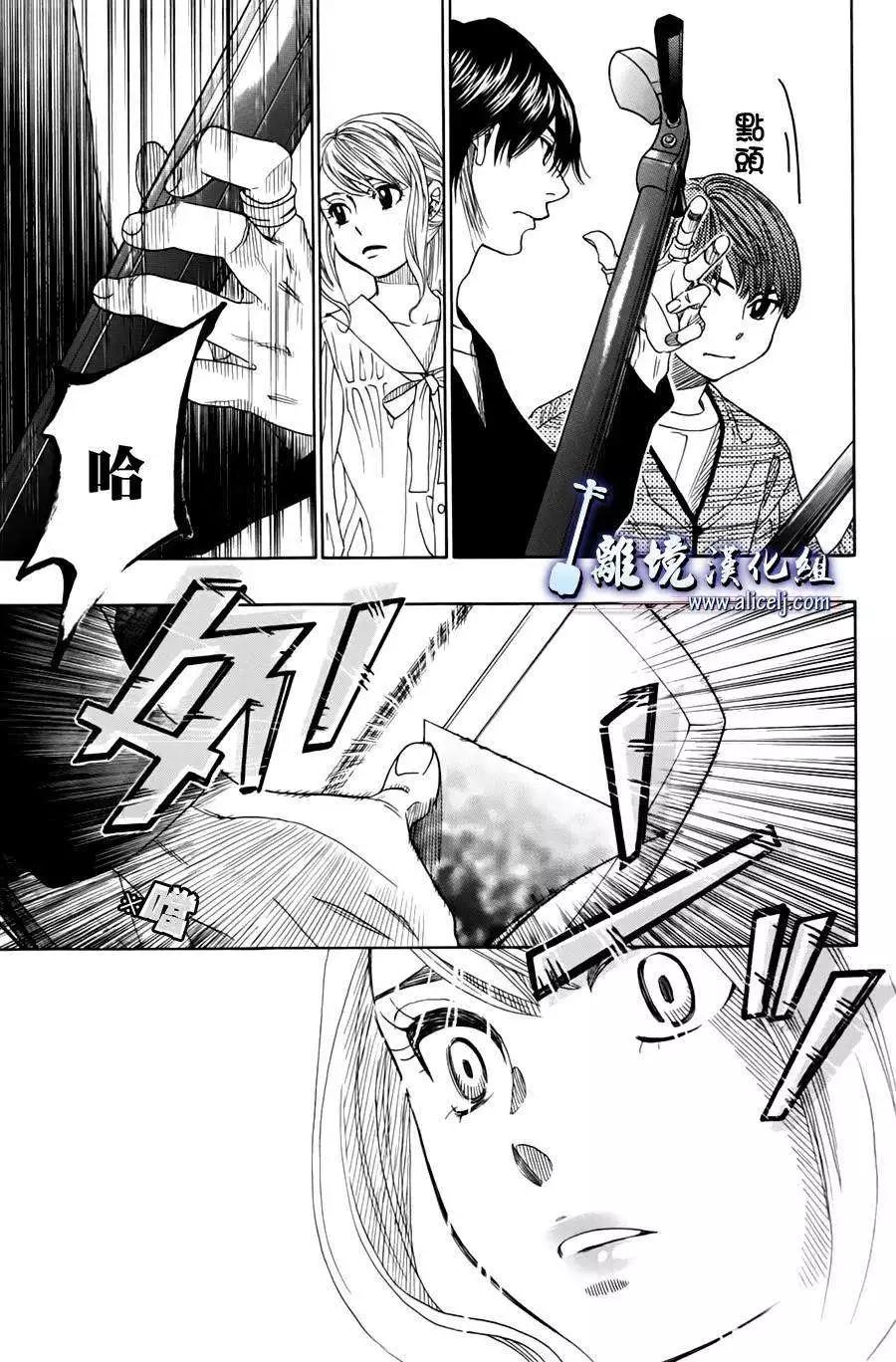 第45回25