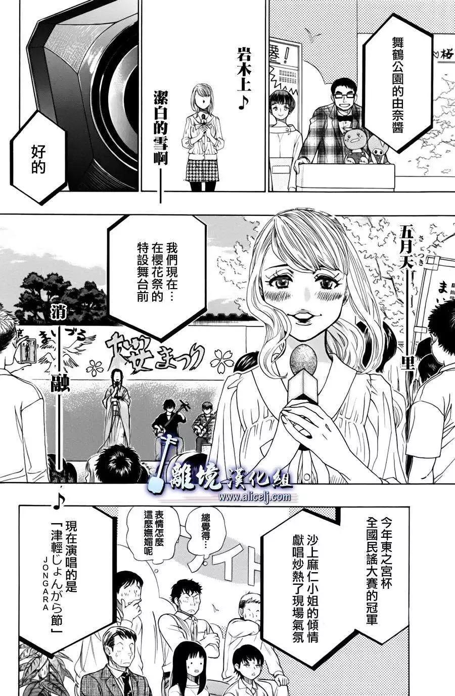 第45回28