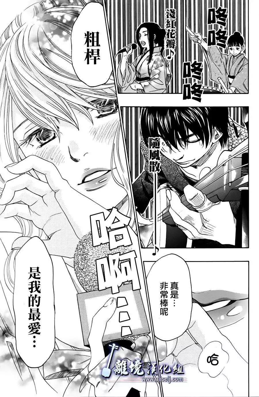 第45回29