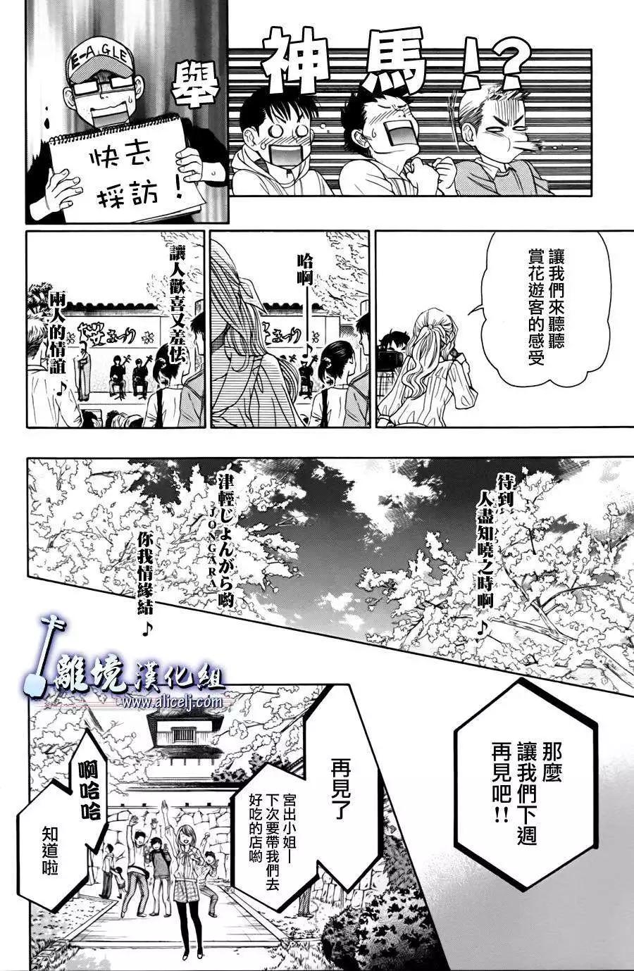 第45回30