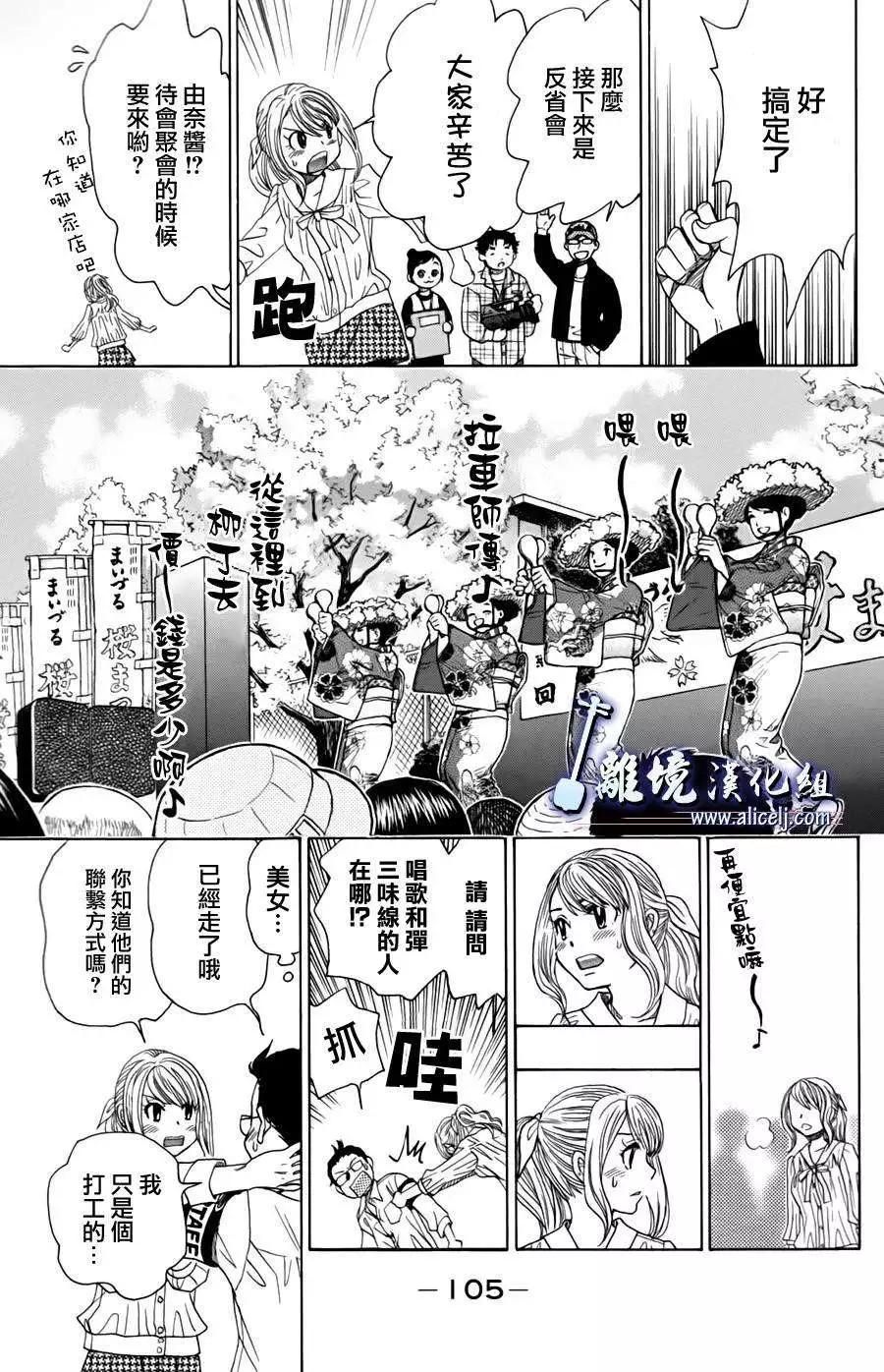第45回31