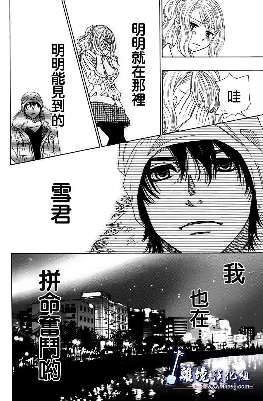 第45回32