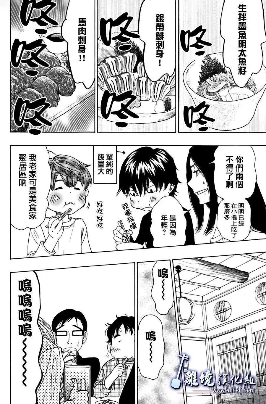 第45回34