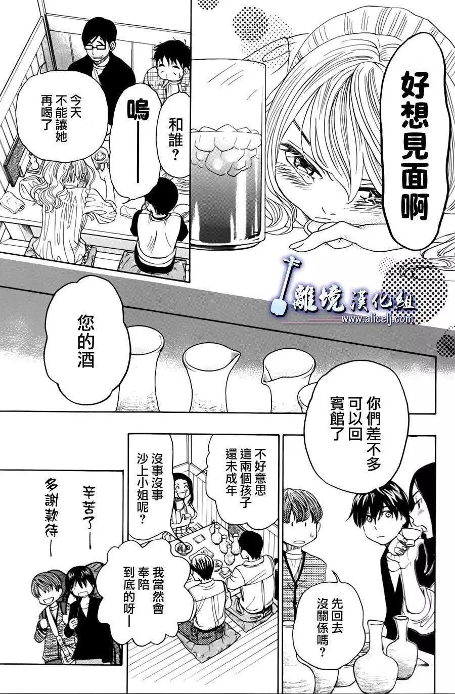 第45回35