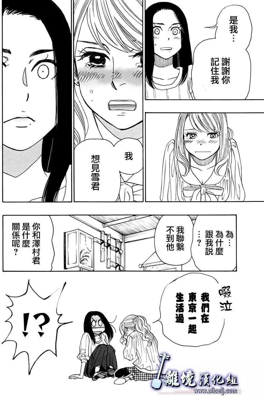 第45回38