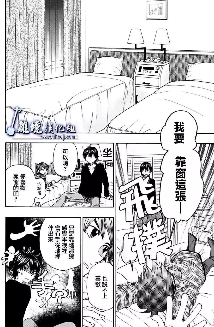 第45回40