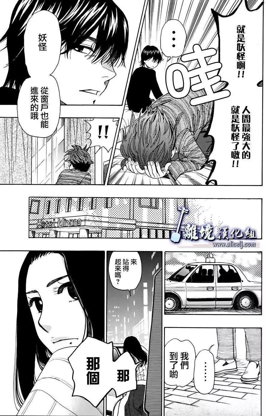 第45回41