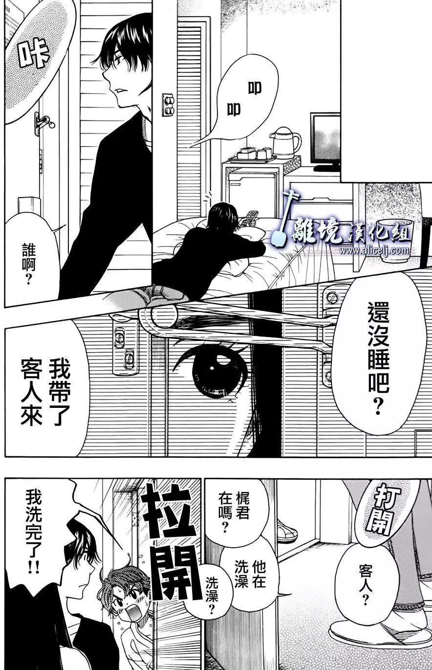第45回42