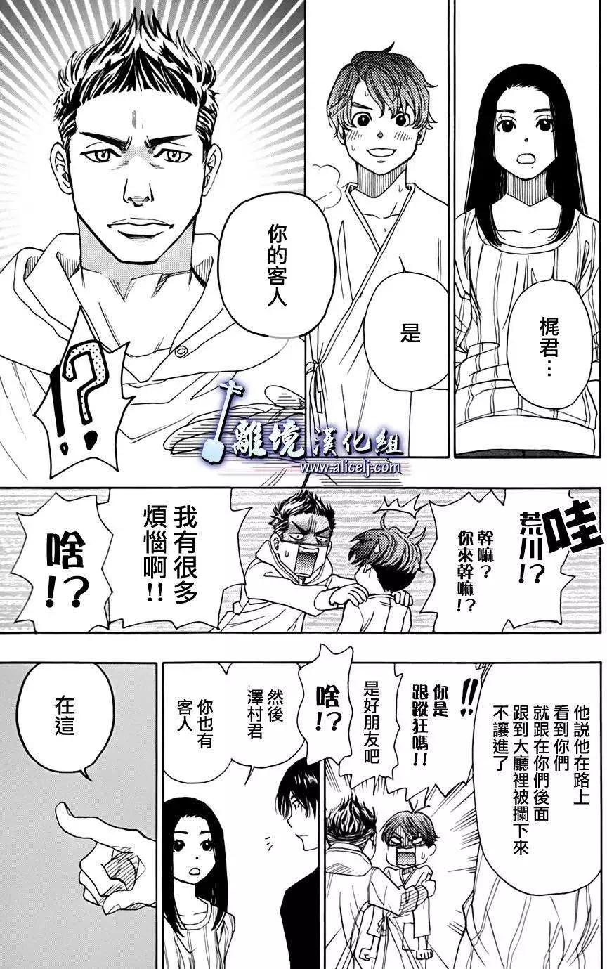 第45回43