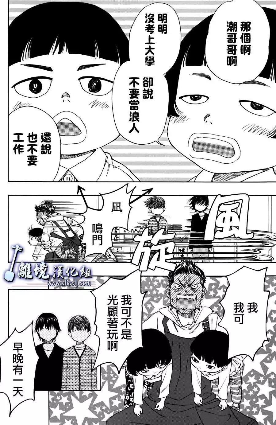 第45回5
