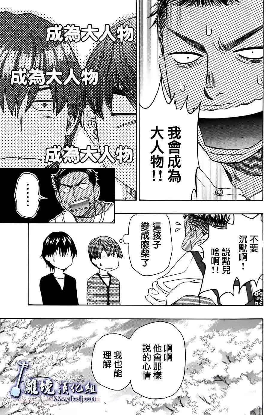 第45回6