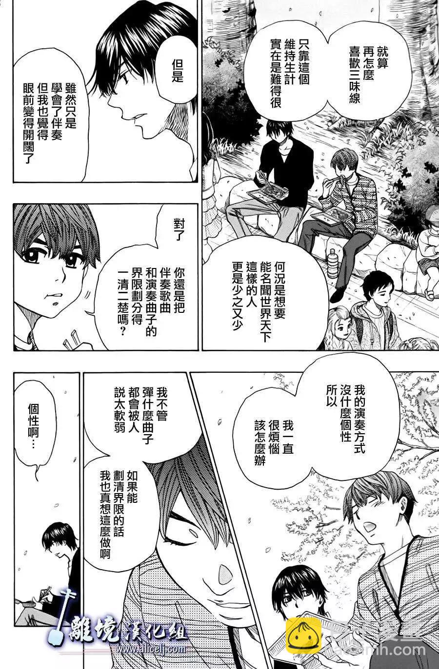 第45回7