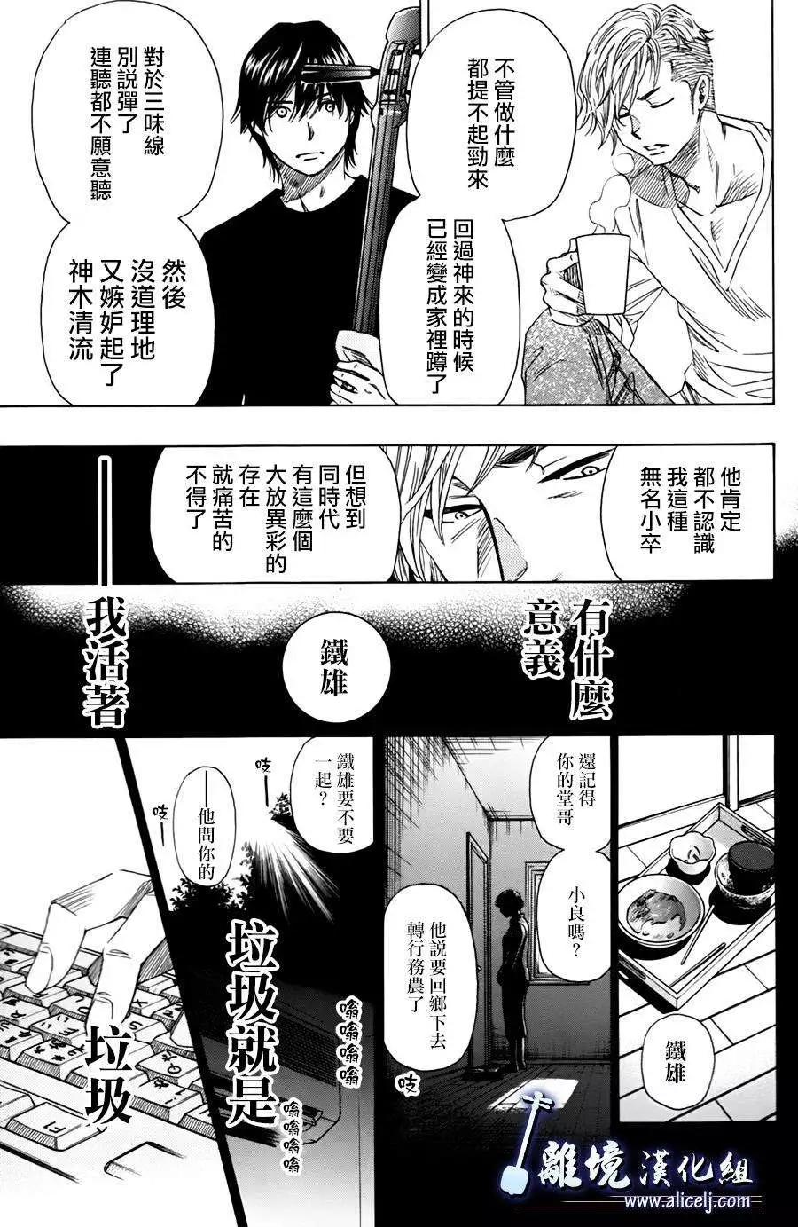 第47回10