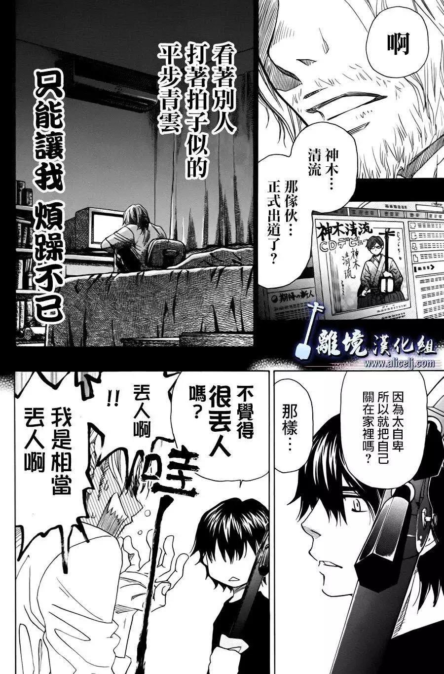 第47回11