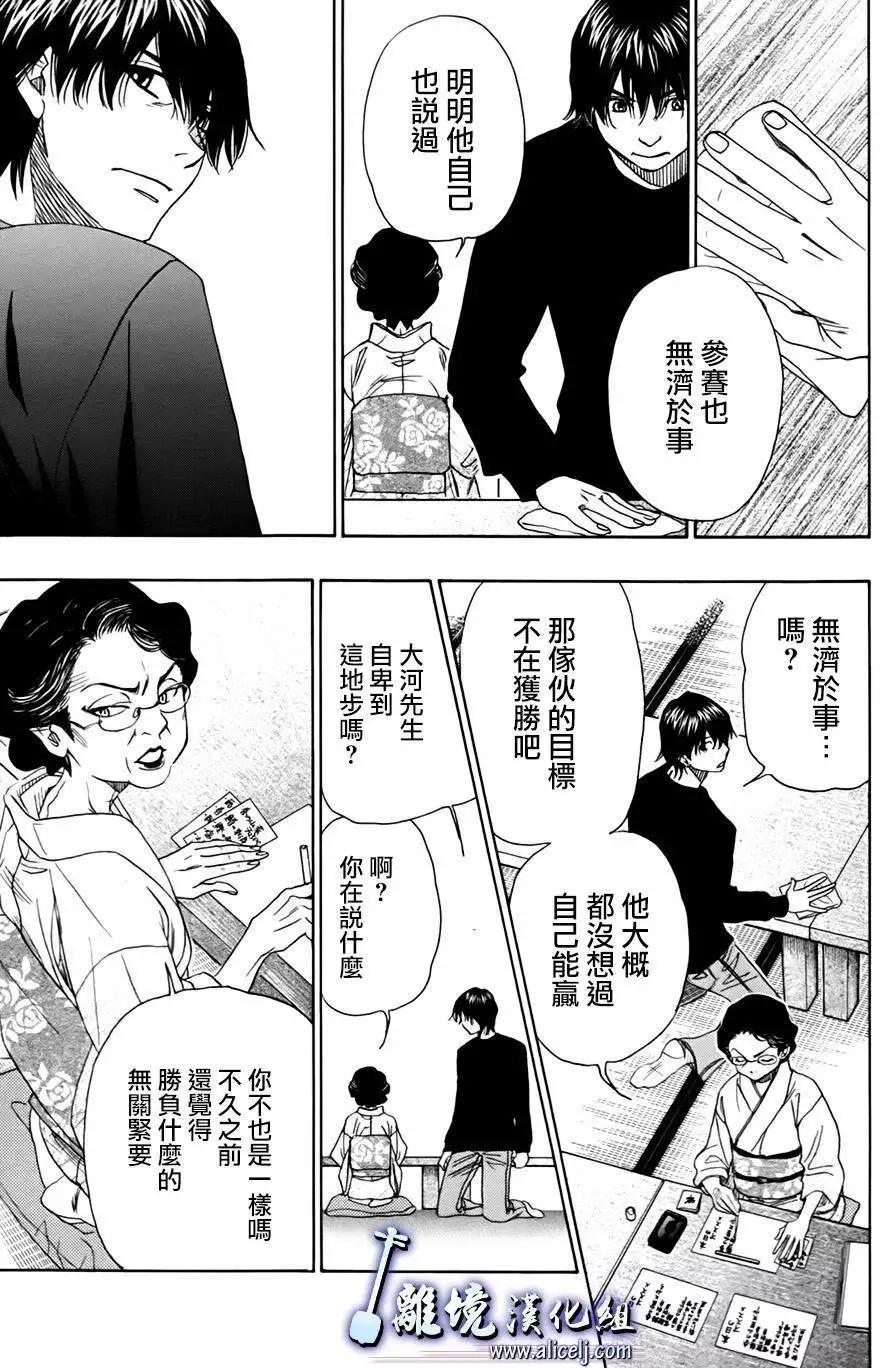 第47回14