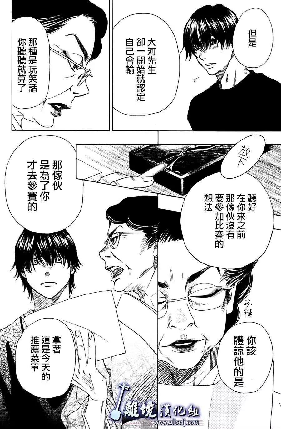 第47回15