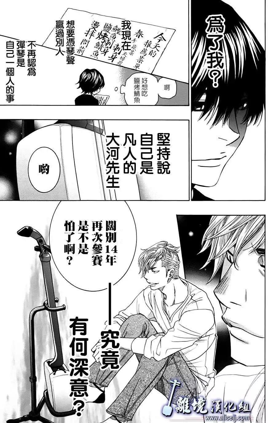 第47回16