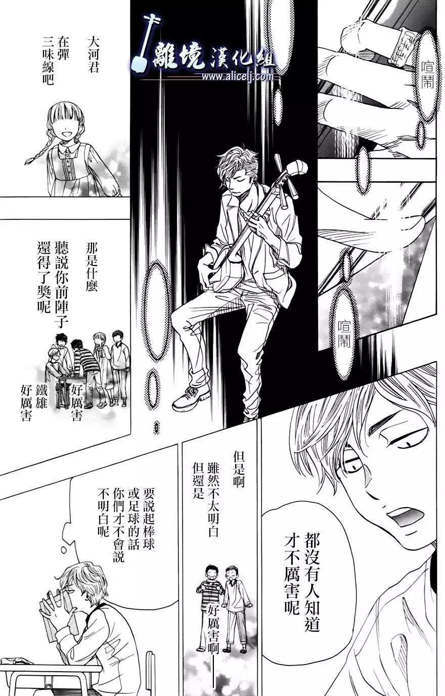 第47回18