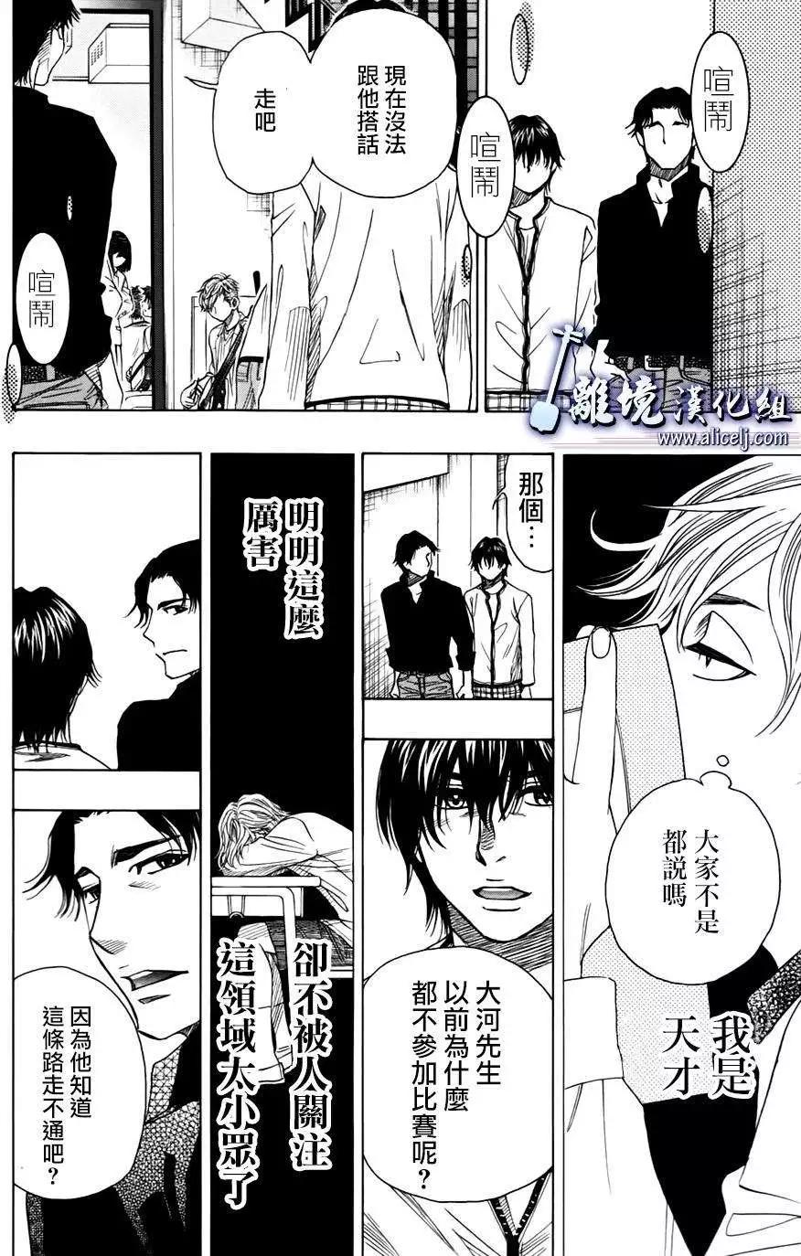 第47回19