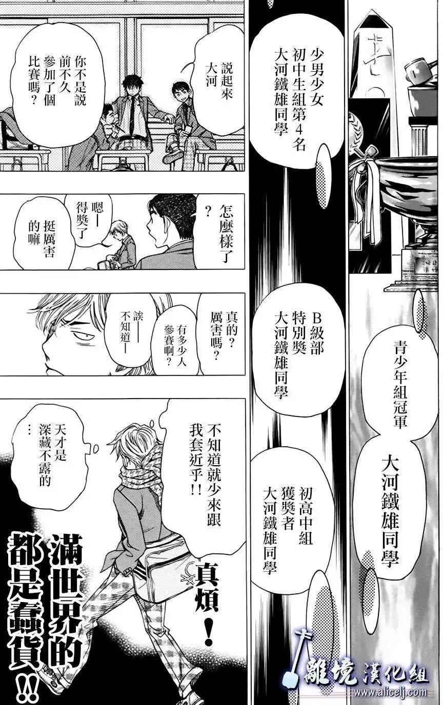 第47回22