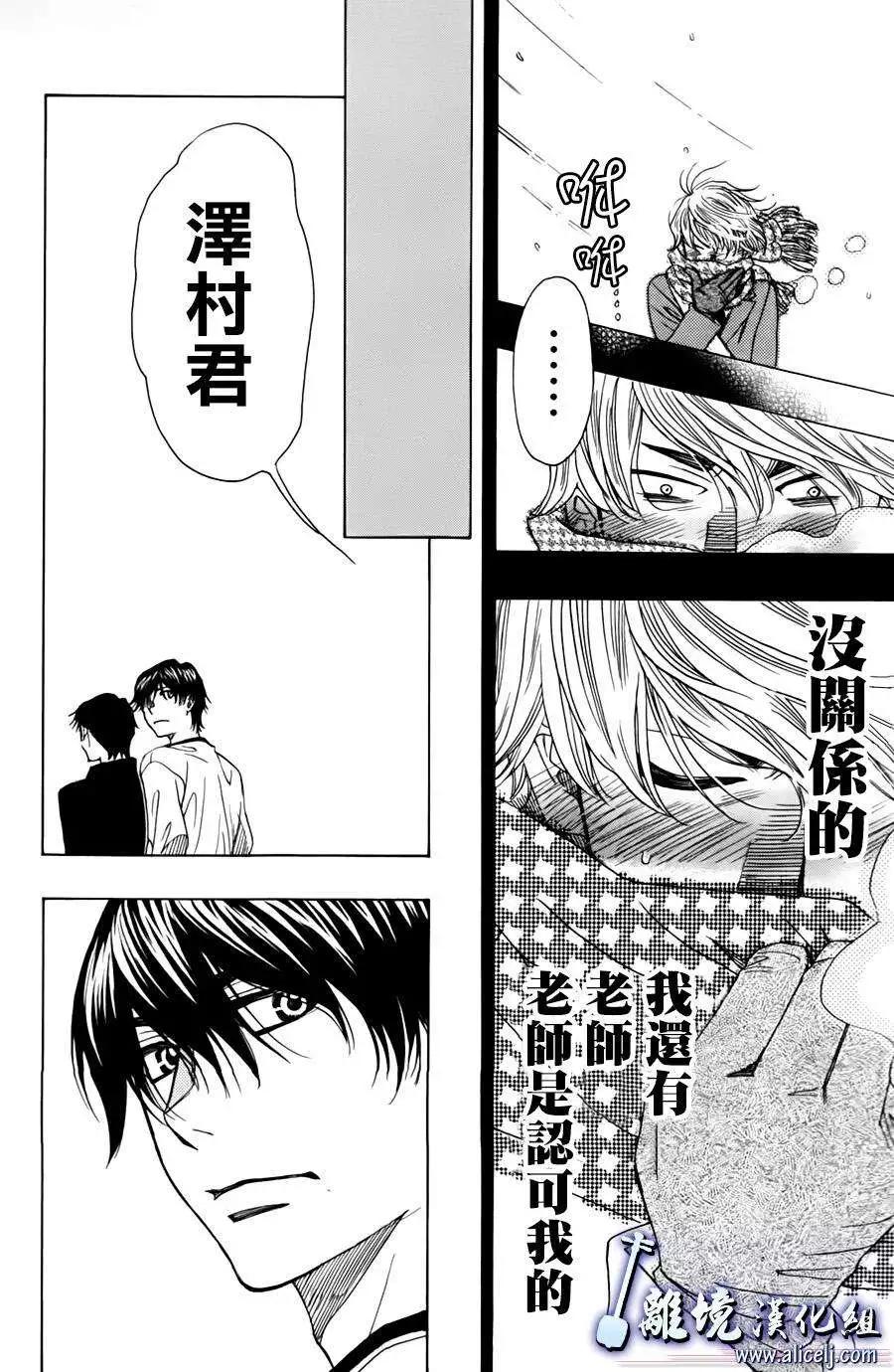 第47回23