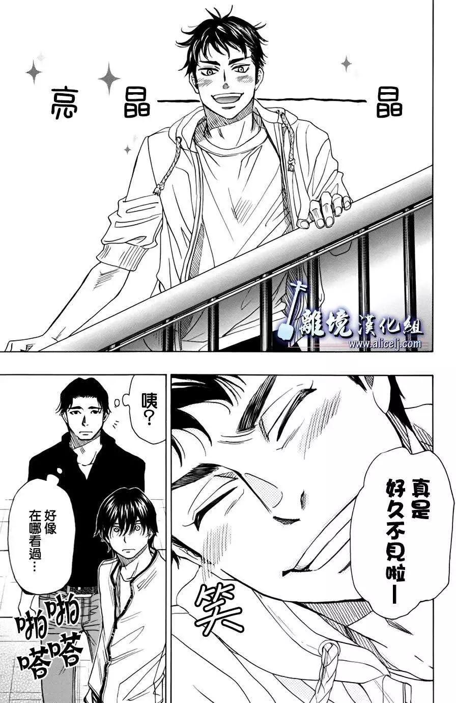 第47回24