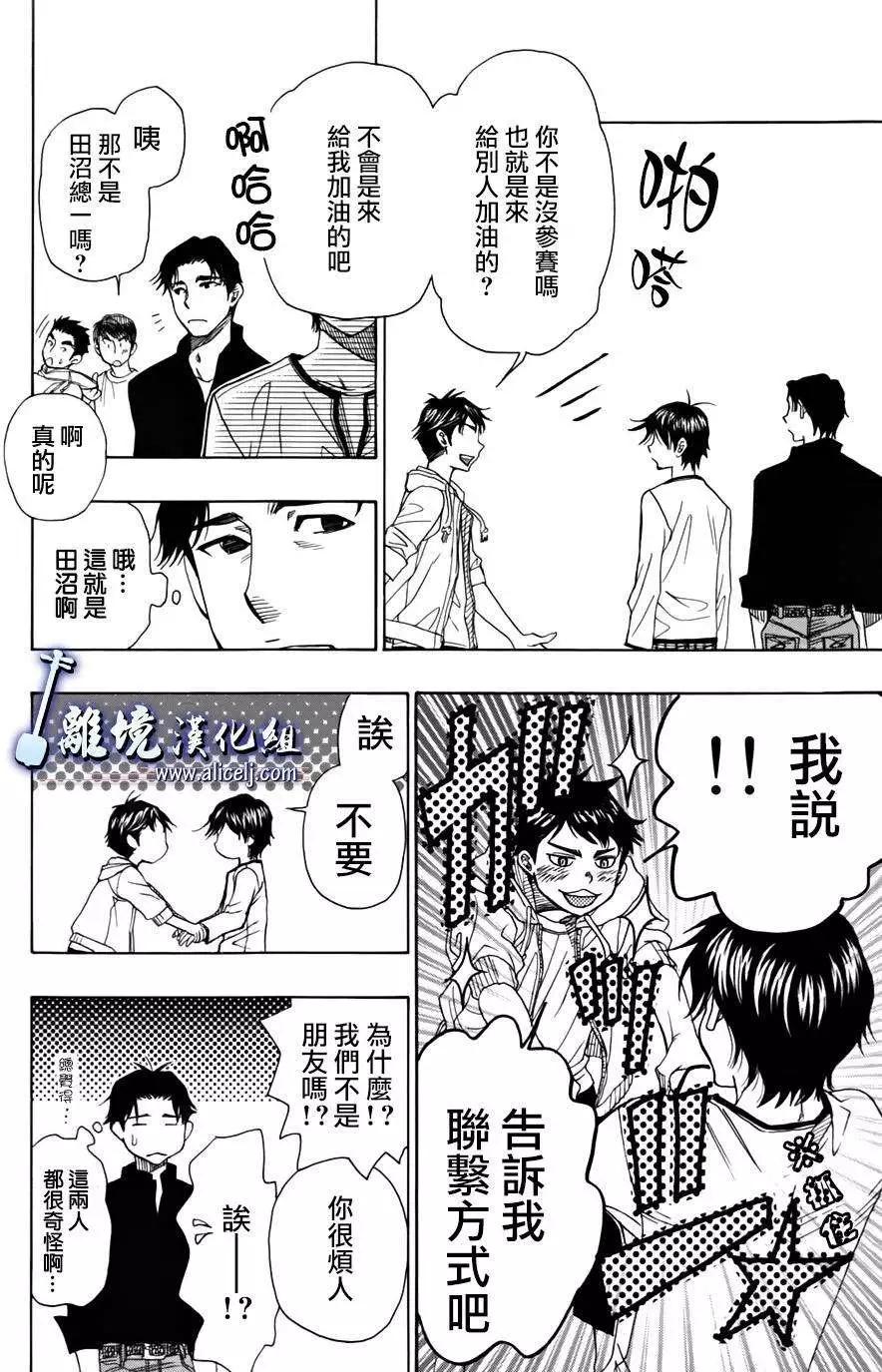 第47回25