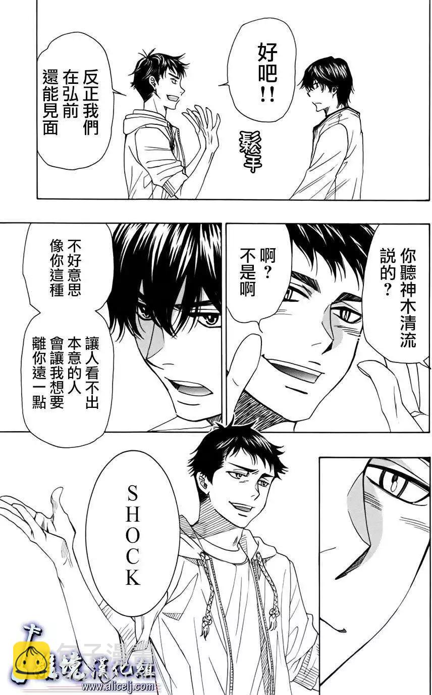 第47回26