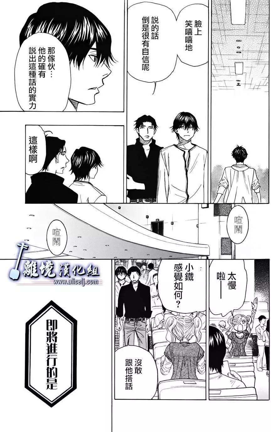第47回28