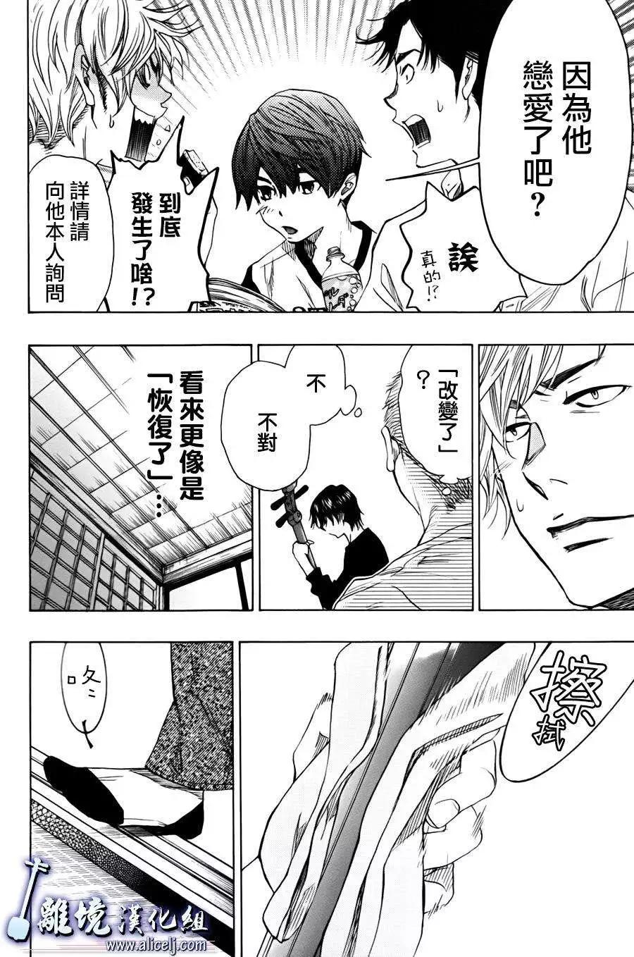 第47回3