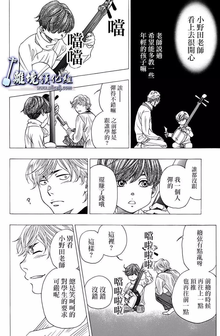 第47回31