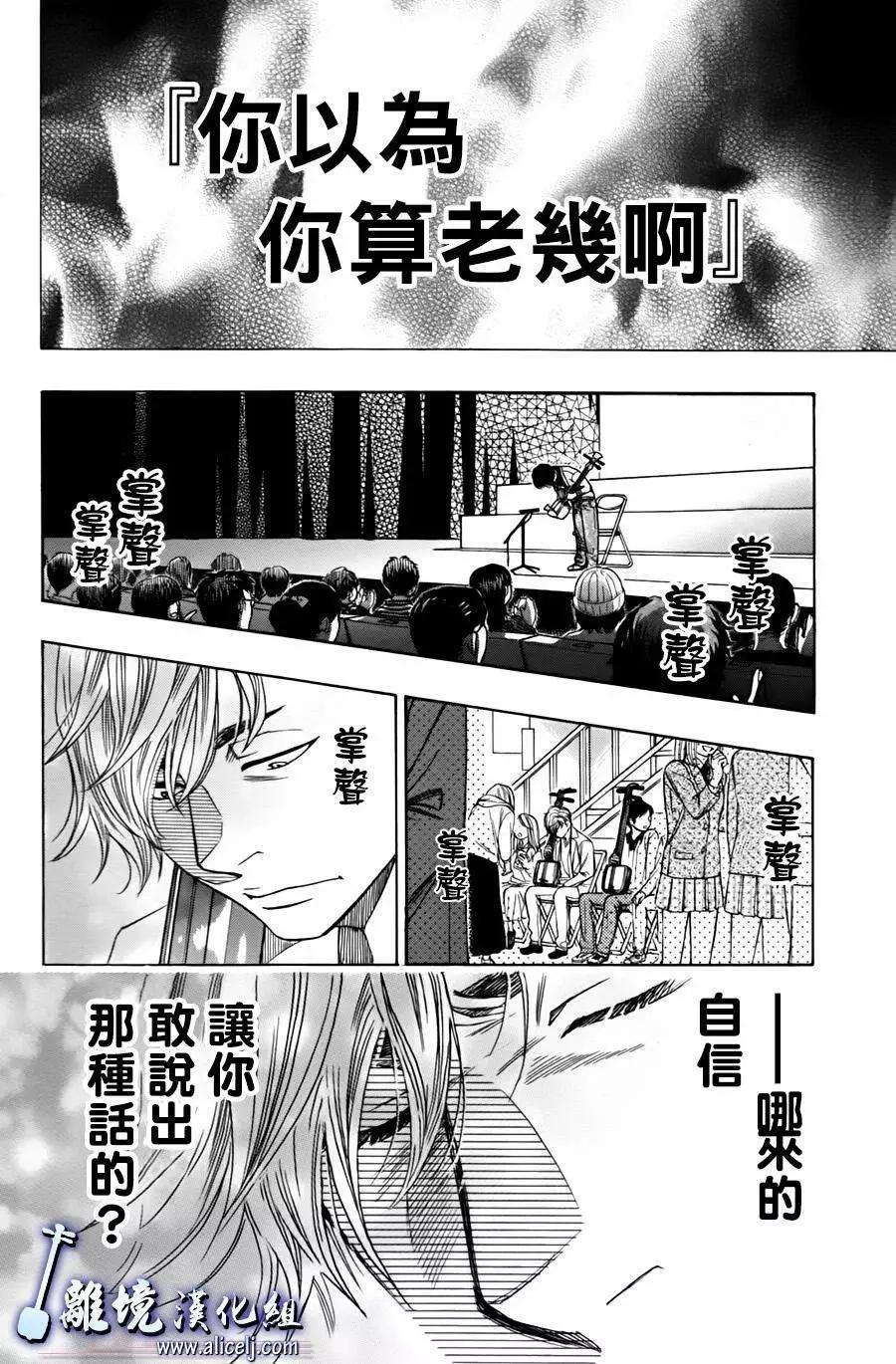 第47回33