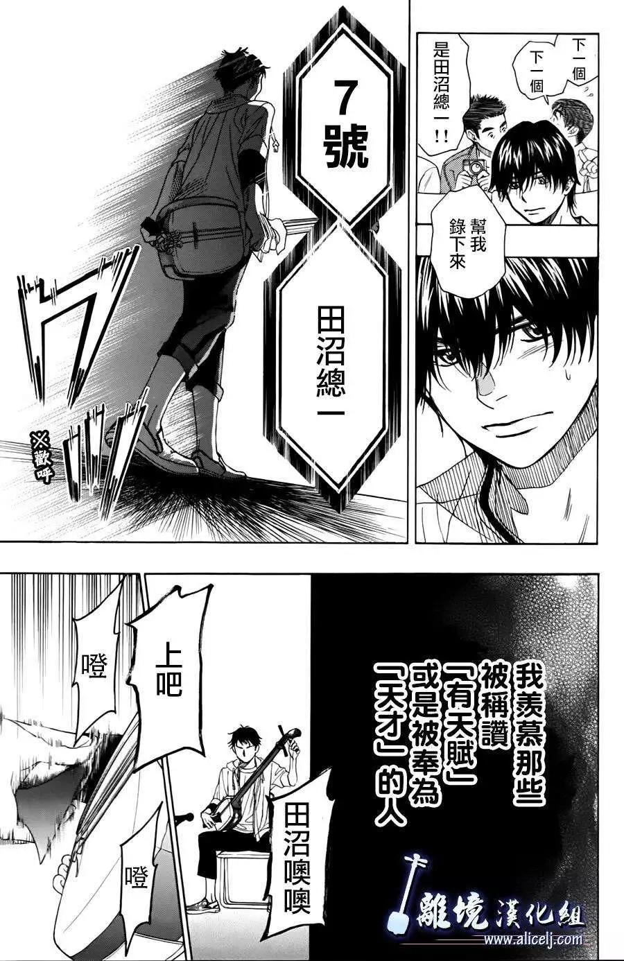 第47回34