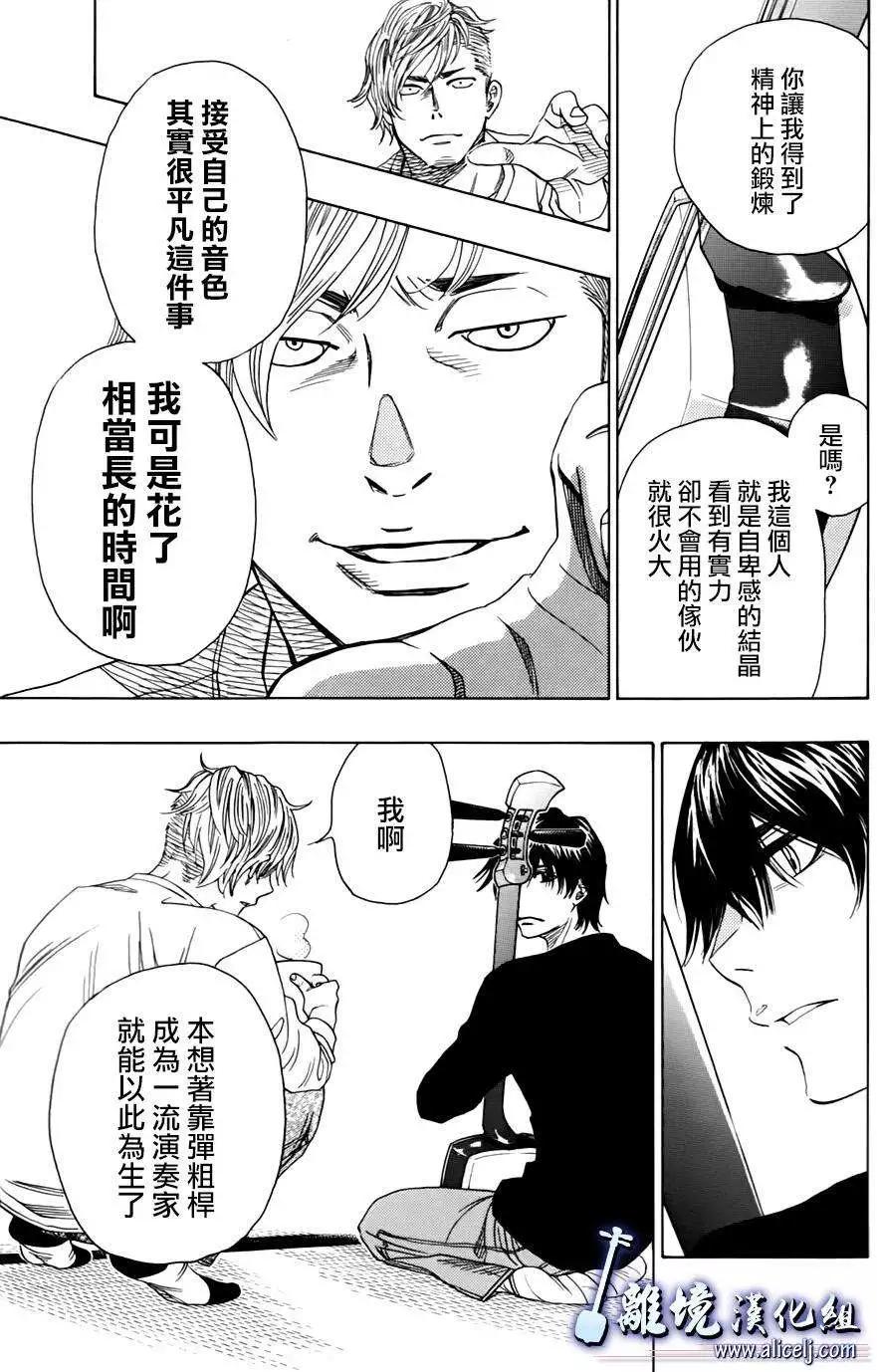 第47回8