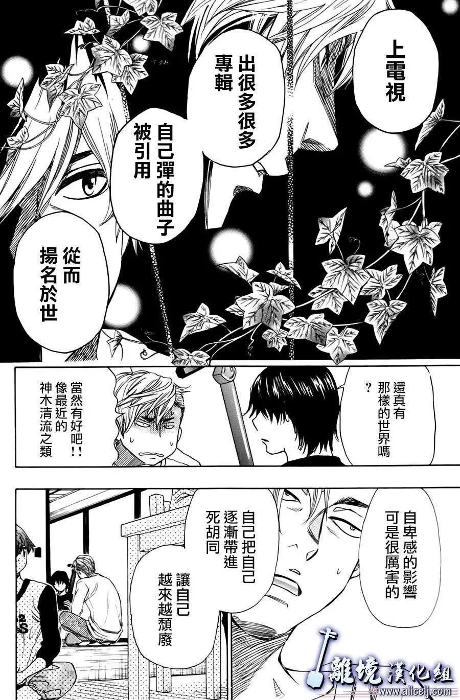 第47回9