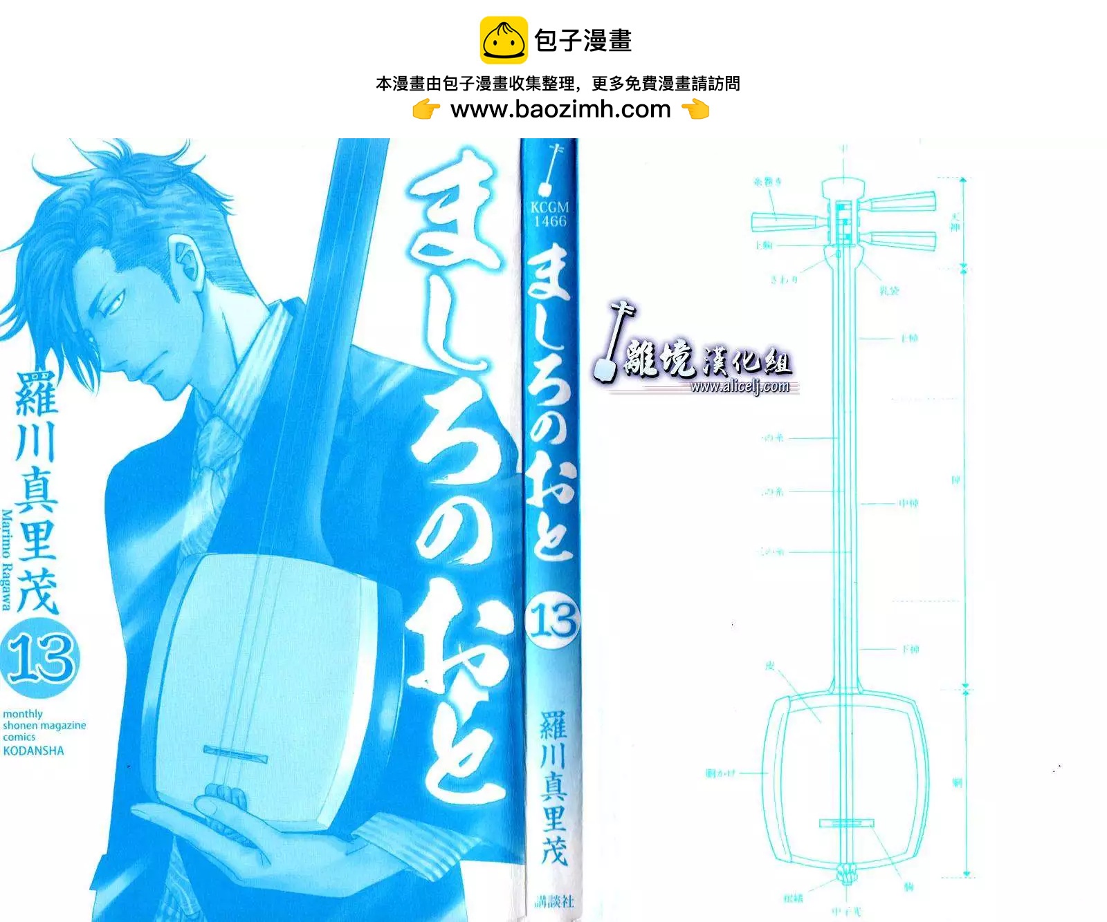第48回1