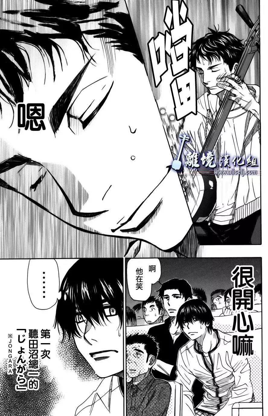 第48回10