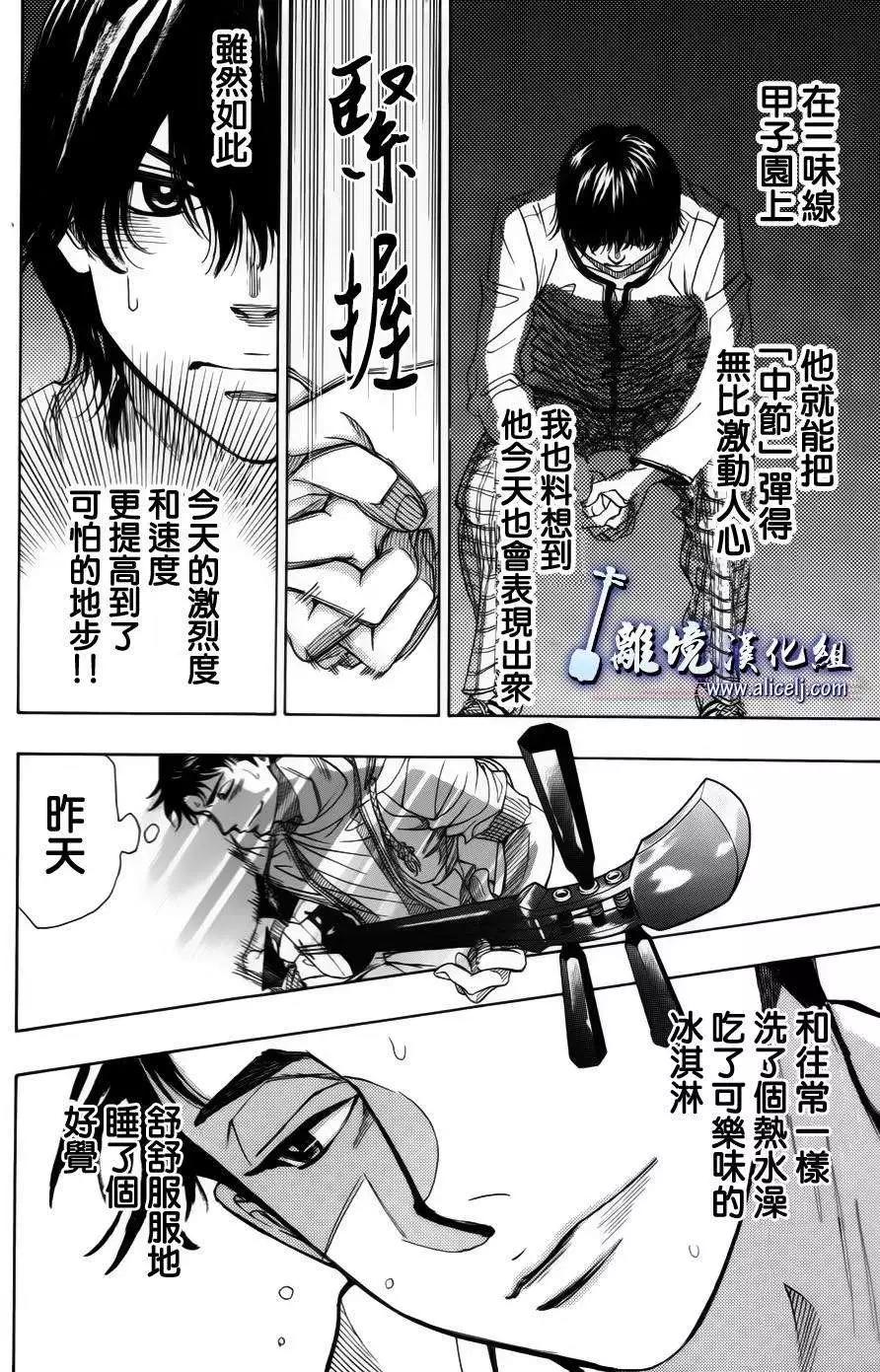 第48回11