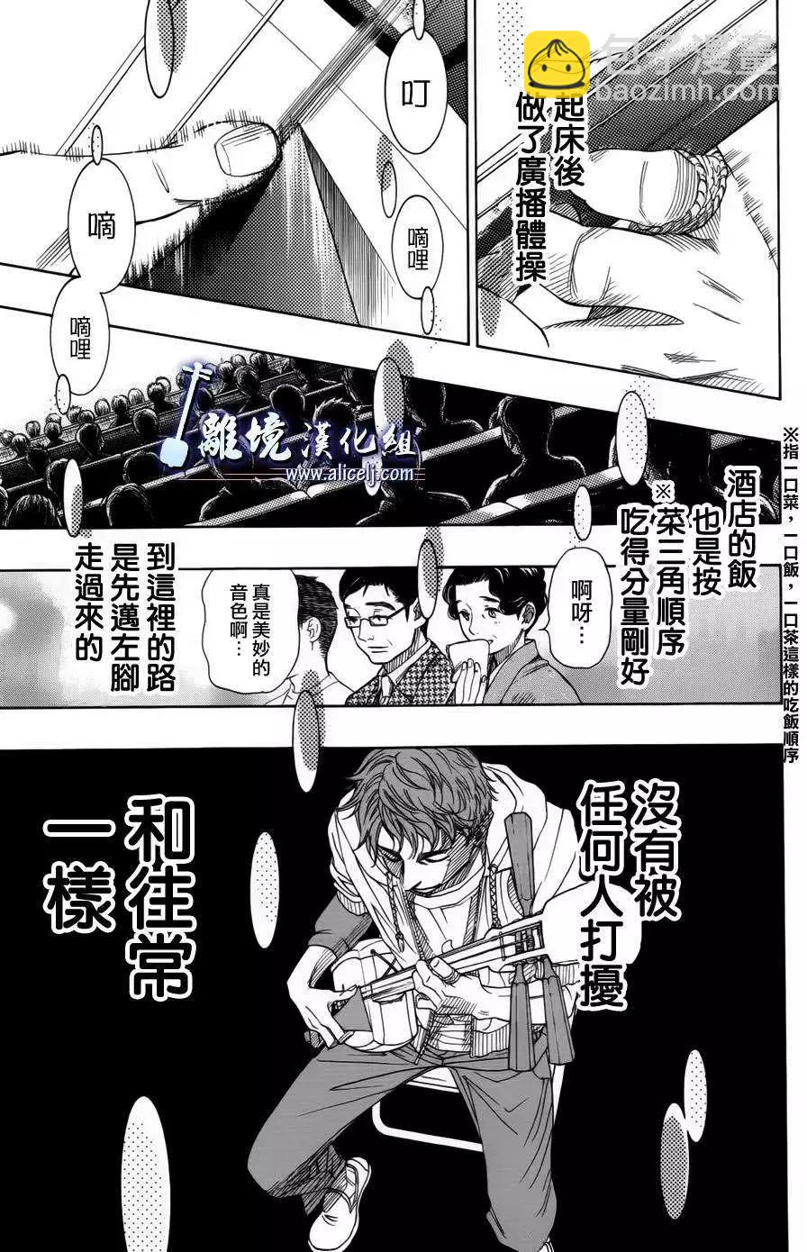 第48回12