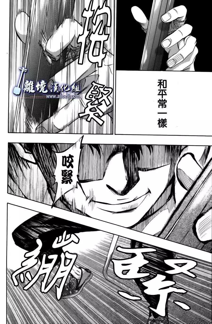 第48回13
