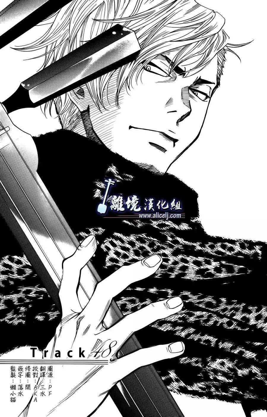 第48回2