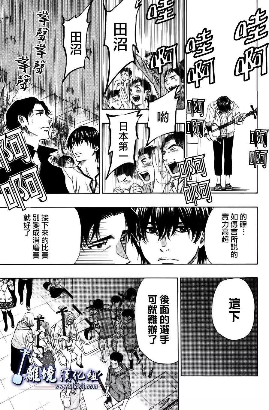 第48回20