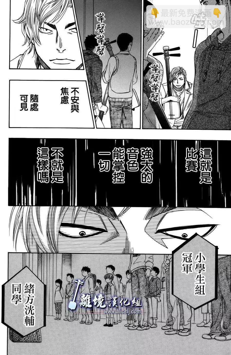 第48回21