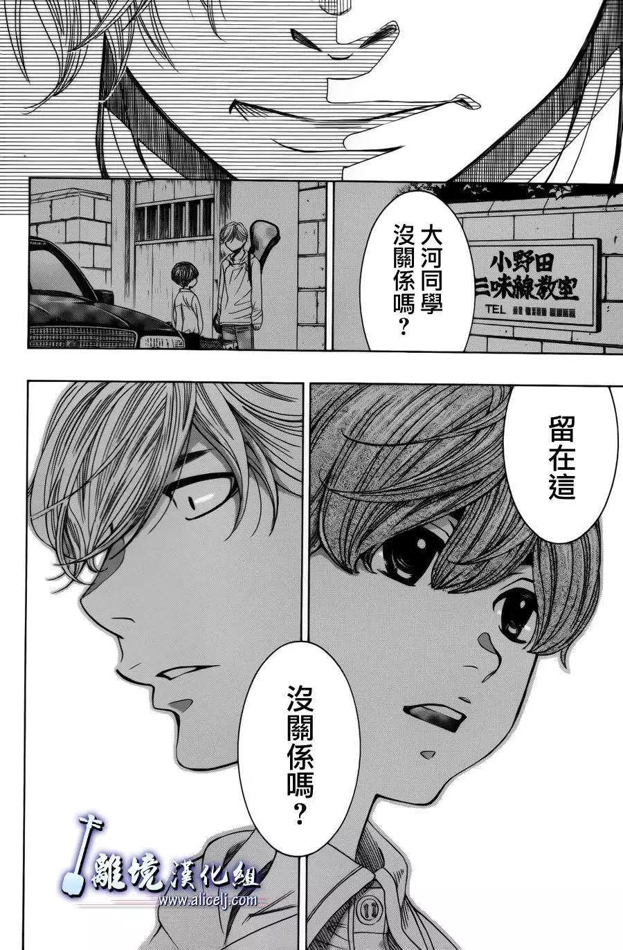 第48回23