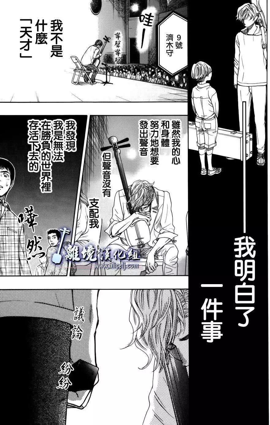 第48回24