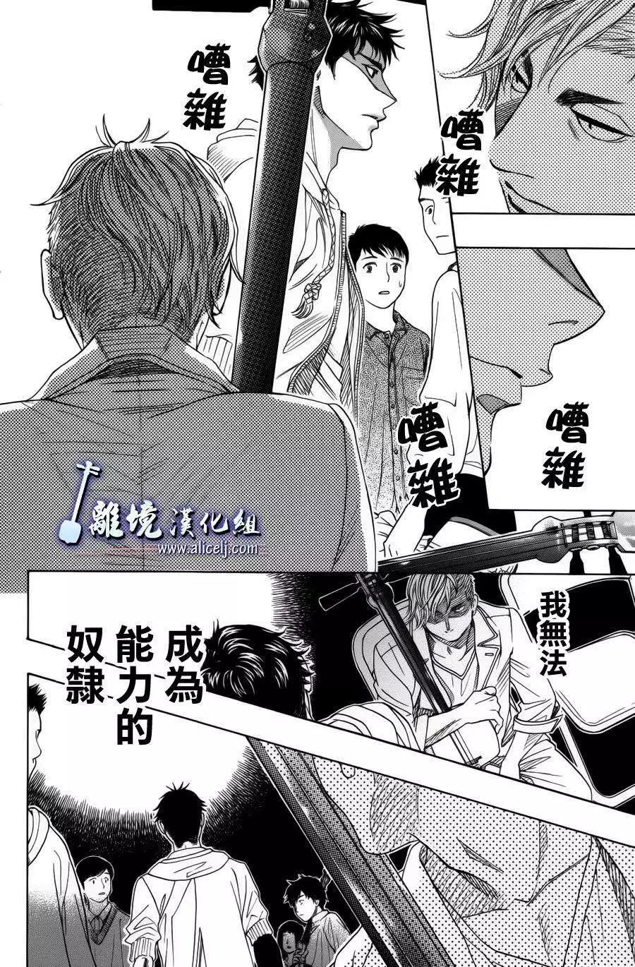 第48回25