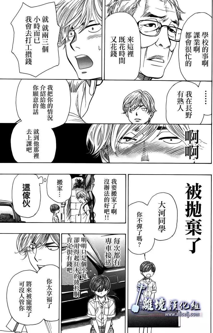 第48回30