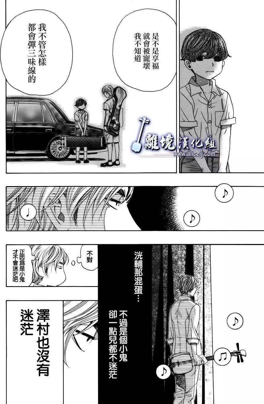 第48回31