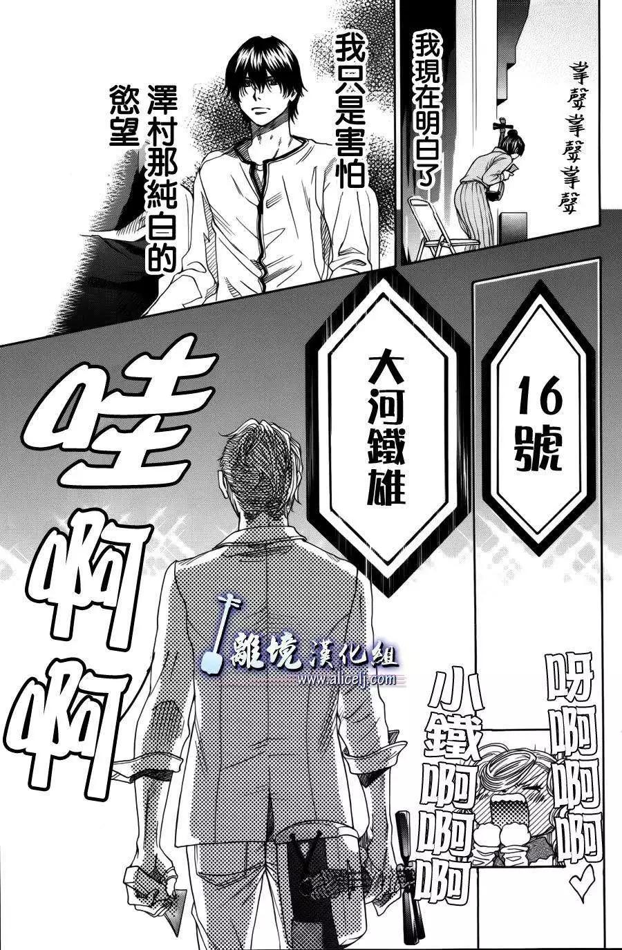 第48回32
