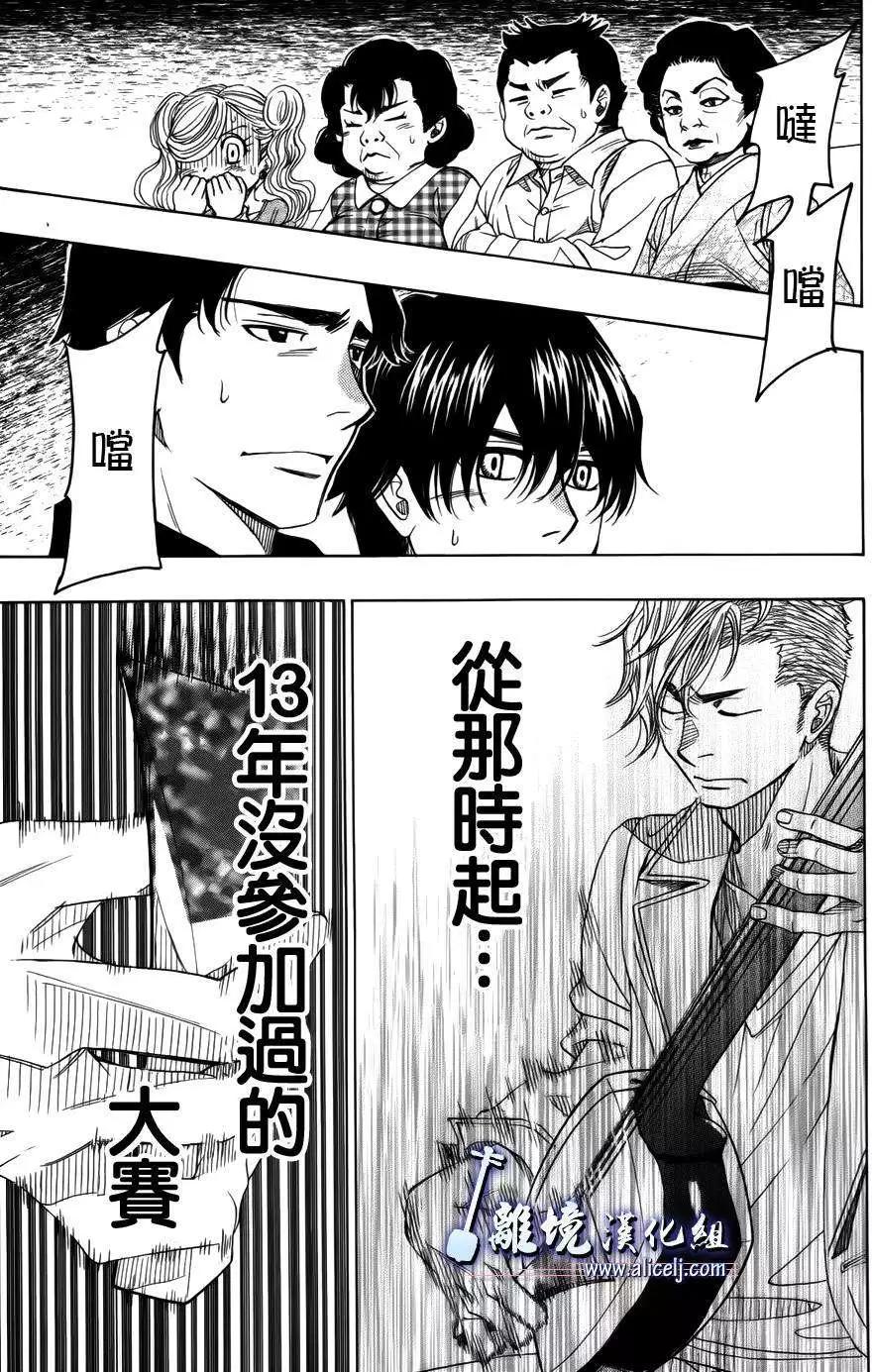 第48回36